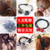 Head rope Hàn Quốc tóc đơn giản dây tóc nhẫn cá tính headband Sen nữ nhỏ tươi mũ dành cho người lớn ban nhạc cao su kẹp tóc hoa Phụ kiện tóc
