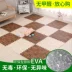 thảm bọt gỗ cho trẻ em bò pad khâu phòng ngủ nhà xốp mat mảnh ghép 60x60 cửa hàng nơi dày - Thảm sàn