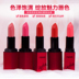 Chính hãng matte matte son môi dưỡng ẩm lâu dài không đánh dấu màu bí ngô gạch red dì màu son môi 3ce đỏ cam Son môi
