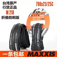 Magis Maxxis Bicycle Highway 700*23C/25C/28C Dead Folding Anty -Stringing High Tire