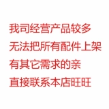 Германия Demag Demag Kitty Package Electric DCL 7 Core 40A 87658744