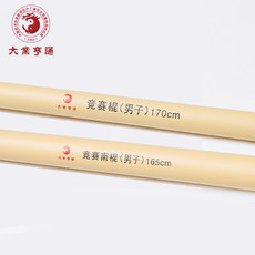 Сумка для рапиры 大业亨通竞赛棍竞赛南棍男子女子武术套路武术棍用专业训练棍南棍