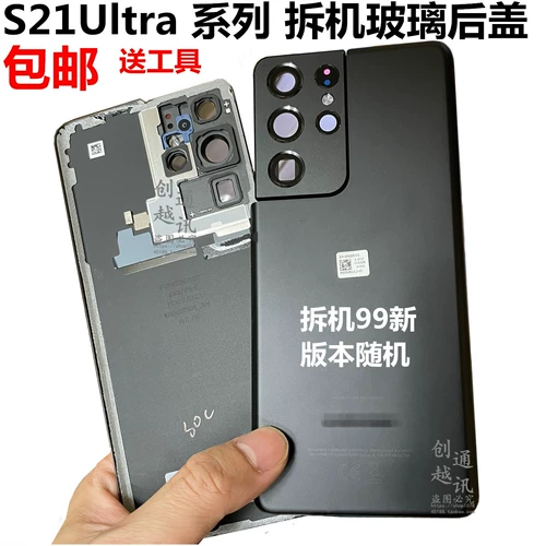 Samsung, S21, S21, совместимая стеклянная батарея, G9980, G9960