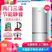 Skyworth Skyworth D16AM 160L lít đôi cho thuê nhà tiết kiệm năng lượng tủ lạnh nhỏ - Tủ lạnh tủ lạnh sanyo 90l