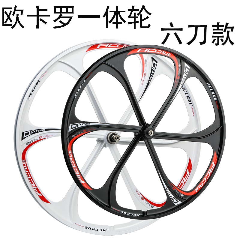 26 inch mountain bike rims with disc brakes