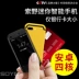 SOYES Suo Ye 7S thẻ siêu nhỏ siêu nhỏ siêu nhỏ Android thông minh nam và nữ sinh viên điện thoại di động - Điện thoại di động