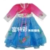 Các 7th Xiaohe phong cách top nước trang phục biểu diễn múa trẻ em của nhóm khiêu vũ trang phục khiêu vũ nước có thể khiêu vũ trang phục xô đạo cụ trang phục biểu diễn zumba Trang phục
