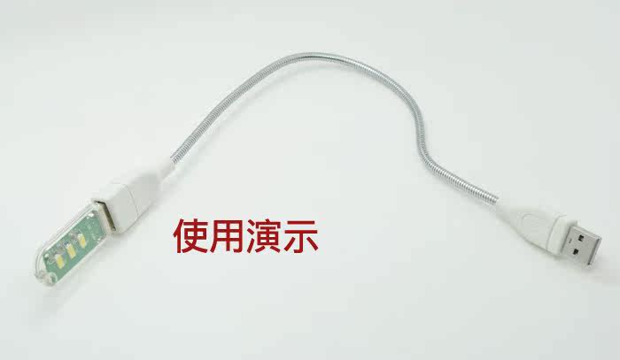 Lampe USB - Ref 376679 Image 3