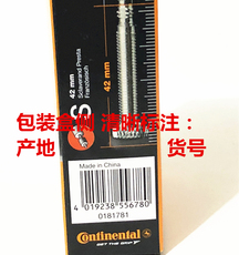 Камера велосипедная 马牌continental race28公路车内胎700*23c25c法嘴60mm自行车700c