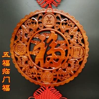 Wufu linmenfu диаметр 50 см