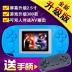Ma thuật màu di màn hình cầm tay game console 80 cổ điển hoài cổ Contra đôi trận PSP game console máy chơi game powkiddy Bảng điều khiển trò chơi di động