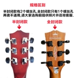 Гитарные аксессуары Обычно регулировка народных гитарных струн кнопок строки