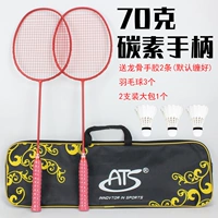 2-6U Red High Elastic Delive Delivery Square Bag