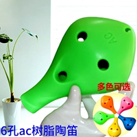 Nhựa Ocarina 6 lỗ cho người mới bắt đầu alto c ac treble sc nhựa sinh viên nhập học nhạc cụ chống vỡ với tài liệu giảng dạy - Nhạc cụ dân tộc đàn cổ cầm giá rẻ