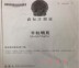 Qianqiu dầu thảo dược buồng trứng chăm sóc bảo dưỡng điều hòa dầu thảo dược massage cơ thể dầu cạo dầu massage sữa tắm collagen Điều trị cơ thể