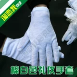 Белые хлопковые перчатки, четки из круглых бусин, 12шт