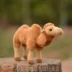 Xuất khẩu truy cập mô phỏng lạc đà sa mạc thuyền lạc đà bé một đồ chơi động vật sang trọng búp bê - Đồ chơi mềm Đồ chơi mềm
