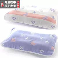 Bông gối bao gồm sáu ins mẫu màu đen jacquard chúa Bắc Âu đứa trẻ sơ sinh đơn giản du lịch xanh - Khăn gối vỏ ga gối