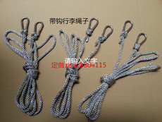 Ремешок с крючками Отель багажном вагоне