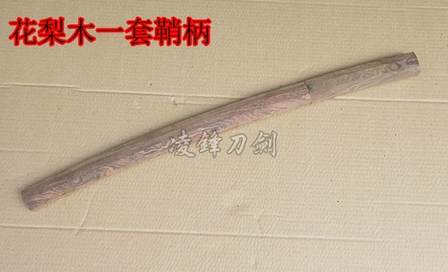 Деревянный меч с аксессуарами из натурального дерева из палисандра