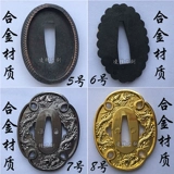 Японский меч, металлический крем для рук с аксессуарами из нержавеющей стали