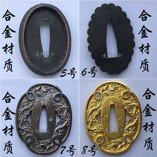 Японский меч, металлический крем для рук с аксессуарами из нержавеющей стали, материал