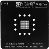 Mao yi xiu ssd с твердым твердым диском основной контроль ic ic chire ette net bga169 посадка на посадку для олова сетевая оловянная посадка шарики шариковые шарики шарики