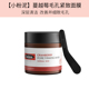 Swisse Cleaning Mask Australia Maikua Mật ong Màng sâu màng đến Bột mụn đầu đen Stab Dầu kiểm soát dầu mặt nạ hàn quốc