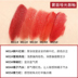 Lip Glaze Red Nữ sinh viên Chẵn lẻ Người nhỏ không lấp đầy Cup Matte Lip Balm Water Gương Lip Gloss son mamonde 