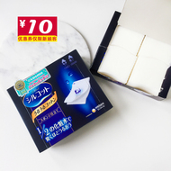 Nhật Bản lớn của eryneya 1/2 siêu mỏng Siêu cấp nước ướt Cotton Pad Cleansing Cotton Face Laudrating Dress 40 Pieces bông tẩy trang original