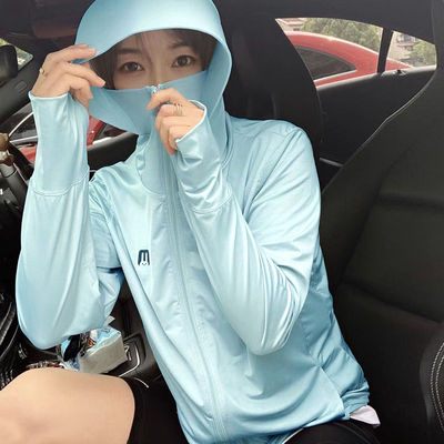 夏季开衫冰丝防晒衣女薄外套2021新款长袖百搭洋气连帽透气防晒服