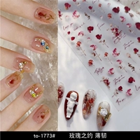 До 1773-й-розе абстрактной прочности