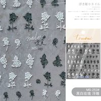 MS-253 Черно-белая облегчение розы