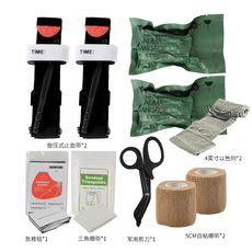 Пластырь 户外露营装备战地急救包求生工具套装野外生存应急包多功能战术包