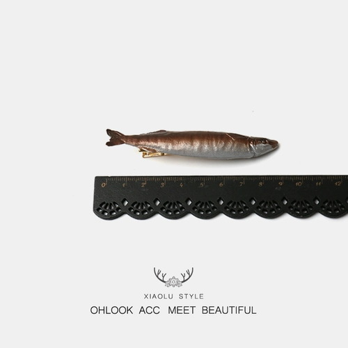 Я действительно хочу сделать соленую рыбу!Симпатичная симуляция соленой рыбной рыбы, палата, зажигание девочки, смешная смешная уток