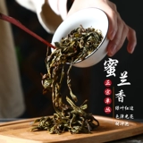 Chazhou Phoenix Shanya Tea Honey Orchid Orchid Chaoshan Специальный продукт Одиночный лист чай лист чайный лист.