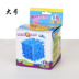 Câu đố sáu bên 闯 迷宫 mê cung 3d cube cube bóng trẻ em bệnh nhân thông minh hạt sáu đồ chơi trẻ em quà tặng búp bê nấu ăn Đồ chơi IQ