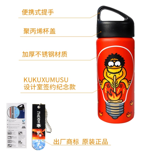 Импортный вместительный и большой стакан из нержавеющей стали, термос, бутылка, Испания, 500 мл