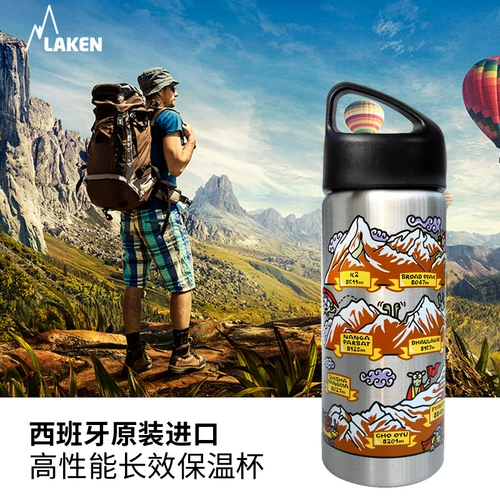 Импортный вместительный и большой стакан из нержавеющей стали, термос, бутылка, Испания, 500 мл