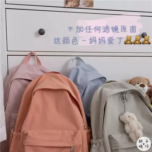 Японский брендовый ранец, сумка через плечо, вместительный и большой рюкзак, коллекция 2021, в корейском стиле, подходит для студента