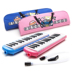 Nhạc trẻ em piano 32 nhạc cụ 37 phím cụ đồ chơi âm nhạc điện tử cho trẻ Đồ chơi âm nhạc / nhạc cụ Chirldren