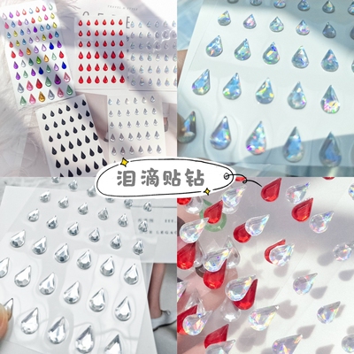 taobao agent Tears Drop Diamond Drilling Women's Team Eye Candida Drops of Circles Red Blackhead Eye Eyebrows Putting Face Accessories