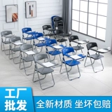 Председатель кафедры конференции председателя по обучению, офисное кресло сетевое председатель, председатель гостевого председателя, стул для кресел -кресел Bow Mahjong