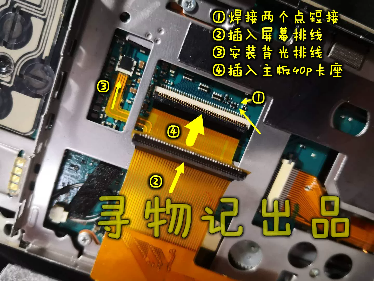 Psp1000 ips экран без горизонтальной полосы экран истинной яркости импортированный улучшенный сетевой фильтр psp ips подсветка экран