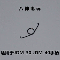 LR Spring (JDM-30 040) с