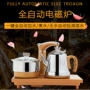 Ming bếp nước nóng tự động ấm đun nước điện nhà tự động thiết lập trà pha trà đơn nồi khử trùng nồi phụ kiện nồi ấm trà giữ nhiệt