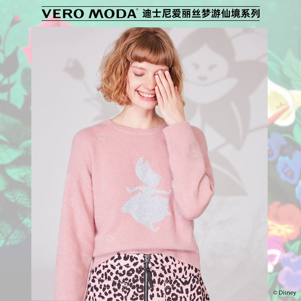 绫致时装 Vero Moda 迪士尼爱丽丝联名款 刺绣女式针织衫 淘宝优惠券折后￥84起包邮（￥169-85）多款可选