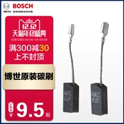 Bàn chải chính hãng Bosch Carbon Máy khoan điện Máy mài góc búa Máy điện tròn Saw Bàn chải điện Công cụ điện đính kèm Bàn chải - Phần cứng cơ điện