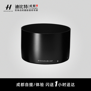 Hasselblad 哈苏 XCD 90mm 镜头遮光罩 哈苏镜头原装遮光罩