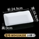 W5410A200